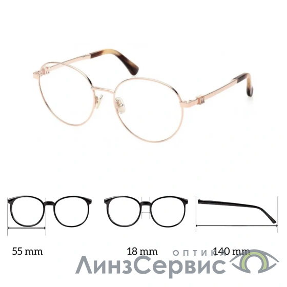 оправа max mara 5081 033  от магазина ЛинзСервис