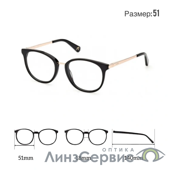 оправа guess 5218 001  от магазина ЛинзСервис